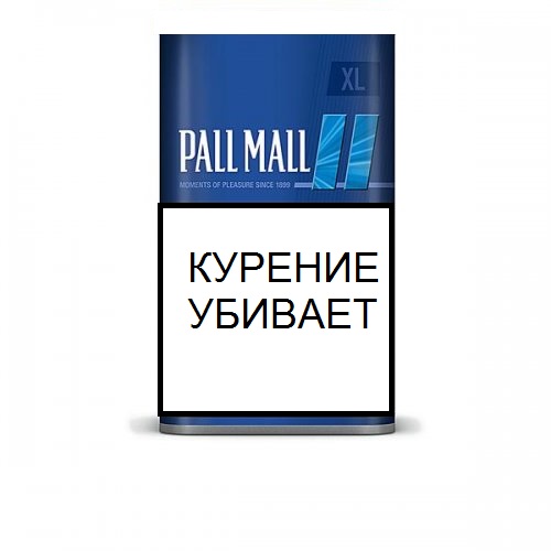 Сигаретный табак Pall Mall Blue Smooth Taste 30 г.