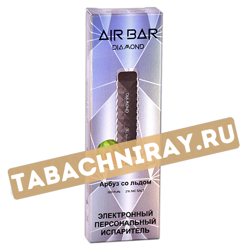 POD система AIRBAR - Diamond (500 затяжек) - Арбуз со льдом - (1 шт) SALE!!!