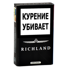 Сигареты Richland - King Size - Original (МРЦ 165)