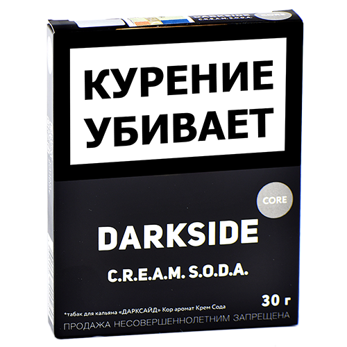 Табак для кальяна DarkSide - CORE - C.R.E.A.M.S.O.D.A. (30 ГРАММ)