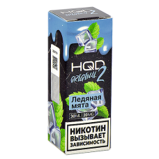 Жидкость для эл. сигарет - HQD Original 2 - Ледяная мята - 20MG (30 мл) NEW