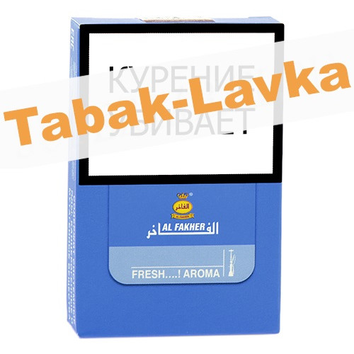 Табак для кальяна Al Fakher - Fresh! (Прохлада) - 50 гр.