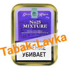 Табак Gawith & Hoggarth - No25 Mixture (Банка 50 гр.) Sale!!!