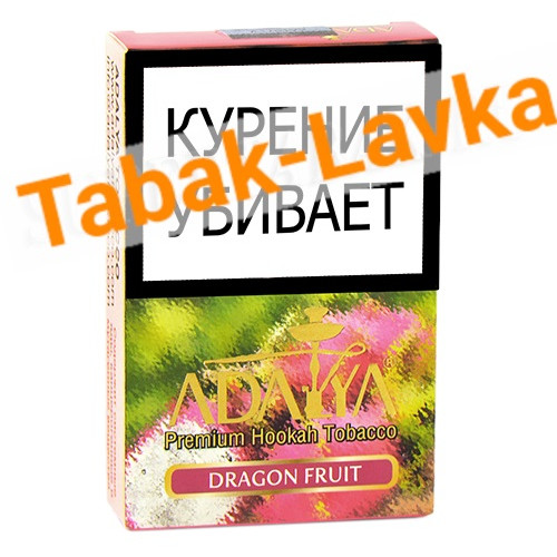 Табак для кальяна Adalya - Драгонфрут (Dragon Fruit) (50 гр)