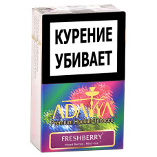 Табак для кальяна Adalya - Свежие ягоды (Freshberry) - (мини 20 гр)