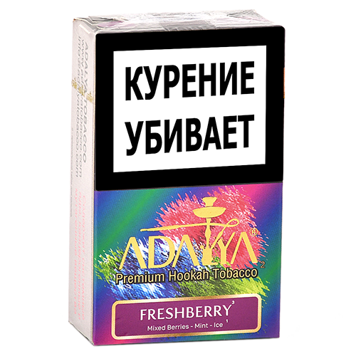 Табак для кальяна Adalya - Свежие ягоды (Freshberry) - (мини 20 гр)