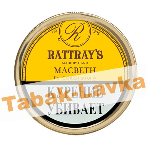 Табак трубочный Rattray's Macbeth 50гр