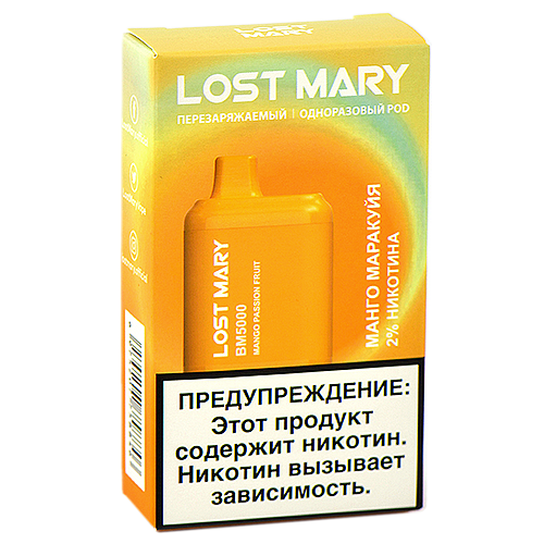 POD система Lost Mary - BM 5000 - Манго - Маракуйя - 2% - (1 шт.)