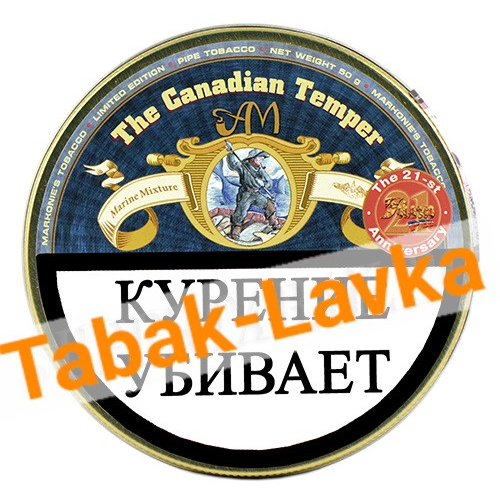 Табак трубочный Markonie's Tobacco - Canadian Temper 50 гр