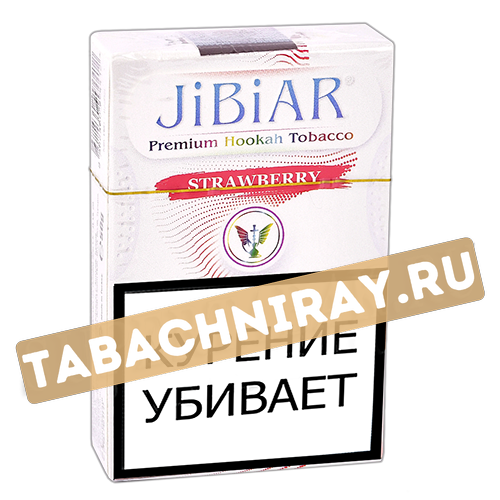 Табак для кальяна Jibiar - Клубника (Strawberry) - 50 гр.