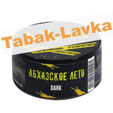 Табак для кальяна Original Virginia  - Dark - Абхазское Лето - (банка 20 грамм)