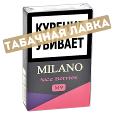 Табак для кальяна Milano Gold -  M9 Nice Berries (50 гр.)