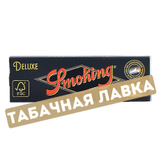 Бумага самокруточная Smoking De Luxe (60 шт.)