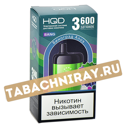 POD система HQD - BANG (3600 затяжек) - Виноград-Алоэ - 2% - (1 шт)