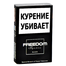 Сигареты Freedom Square - King Size - Black - (МРЦ 155)