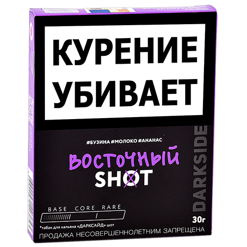 Табак для кальяна DarkSide - SHOT - NEW Восточный (30 гр)