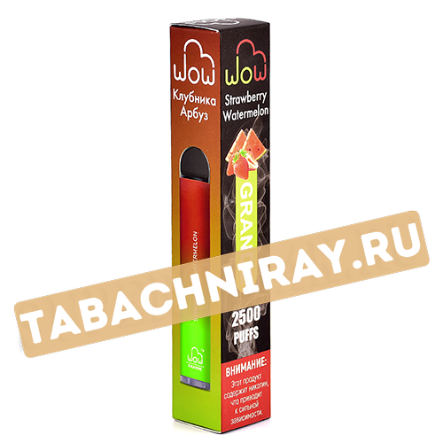 Электронный бестабачный испаритель WOW Grande (2500 затяжек) - Strawberry-Watermelon - (1 шт)