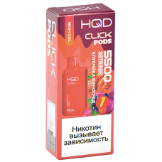 Сменный картридж HQD CLICK - Клубника - Виноград (5500 затяжек) - (1 шт.)