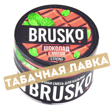 Смесь Кальянная Brusko Strong - Шоколад с мятой (50 гр.)