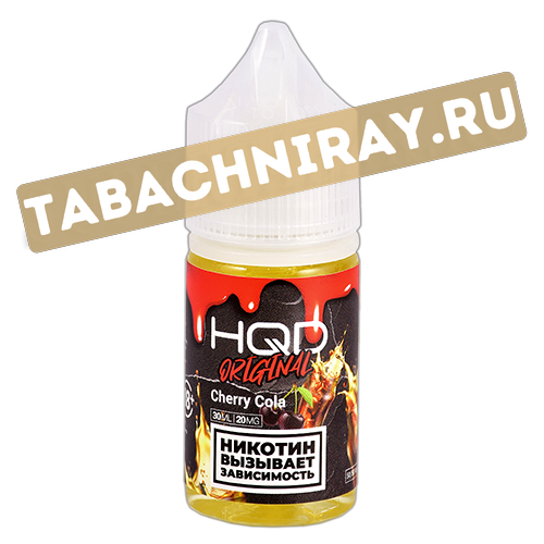 Жидкость для эл. сигарет - HQD- Original - Cherry Cola - 20MG (30 мл)