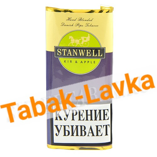 Табак трубочный Stanwell Kir & Apple 50 гр