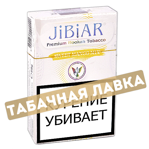 Табак для кальяна Jibiar - Сладкий манго микс (Sweet Mango Mix) - 50 гр.