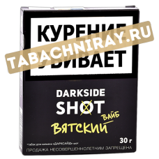 Табак для кальяна DarkSide - SHOT - Вятский Вайб (30 гр)