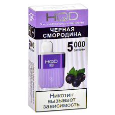 POD система HQD - HOT - Чёрная смородина (5000 затяжек) - 2% - (1 шт.)