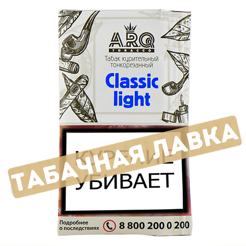 Табак сигаретный ARQ Tobacco Classic Light 30 гр.