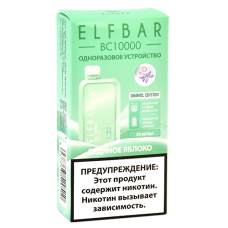 POD система Elf Bar - BC 10.000 - Ледяное яблоко - 2% - (1 шт.)