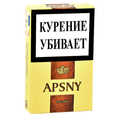 Сигареты Apsny - Светлый (МРЦ 139)