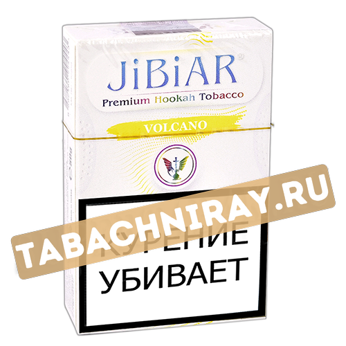 Табак для кальяна Jibiar - Вулкан (Volcano) - 50 гр.