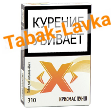 Табак для кальяна X «Икс» - Крисмас Пунш 310 - (50 гр)