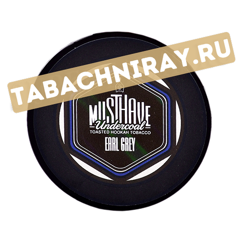 Табак для кальяна Must Have - Earl Grey (мини 25 гр)