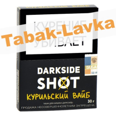 Табак для кальяна DarkSide - SHOT - Курильский Вайб (30 гр)