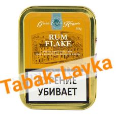 Табак Gawith & Hoggarth - Rum Flake (Банка 50 гр.) Sale !!!