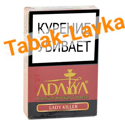 Табак для кальяна Adalya - Леди Киллер (Lady Killer) - 50 гр