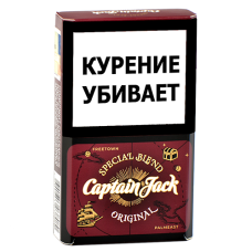 Сигареты Captain Jack - Original (МРЦ 170)