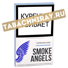 Табак для кальяна Smoke Angels - Greendizer (100 гр)