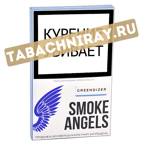 Табак для кальяна Smoke Angels - Greendizer (100 гр)