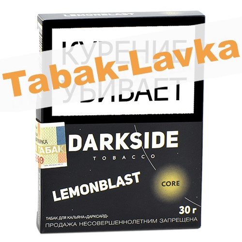 Табак для кальяна DarkSide Core LemonBlast 30 грамм