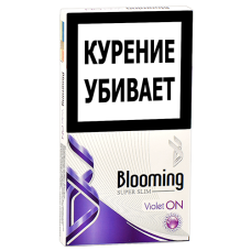 Сигареты Blooming - Violet ON (МРЦ 149)