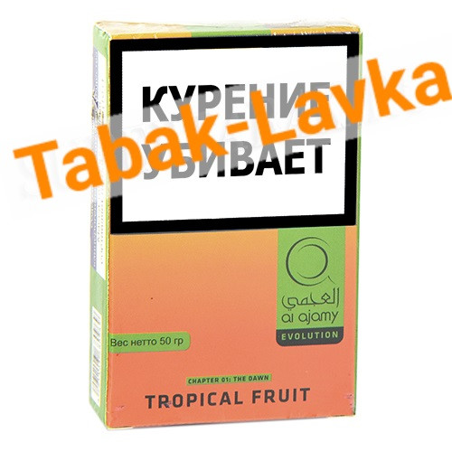 Табак для кальяна Al Ajamy - Dawn - Tropical Fruit (Тропические фрукты) - 50 гр.