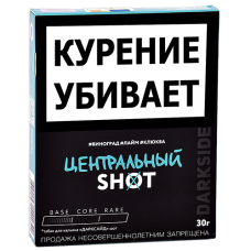 Табак для кальяна DarkSide - SHOT - NEW Центральный (30 гр)