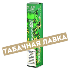 POD система Elf Bar Lux (2000 затяжек) - Киви-Маракуйя-Гуава - 2% - (1 шт.)