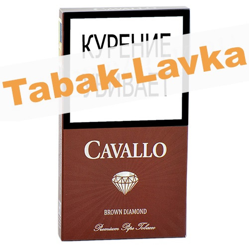 Сигареты Cavallo - SuperSlim - Diamond BROWN (МРЦ 125)