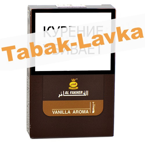 Табак для кальяна Al Fakher Vanilla (Ваниль) (50 гр)