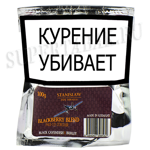 Табак трубочный Stanislaw Black Berry кисет (100 гр) фол.уп.