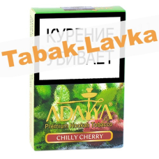 Табак для кальяна Adalya - Чили Черри (Chilly Cherry) - (50 гр)