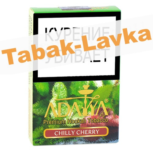 Табак для кальяна Adalya - Чили Черри (Chilly Cherry) - 50 гр